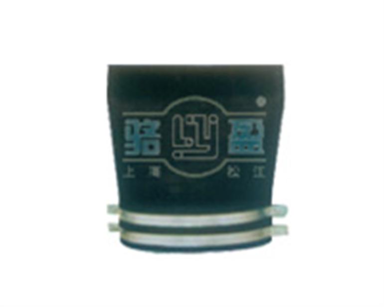 XH81型排污橡膠止回閥