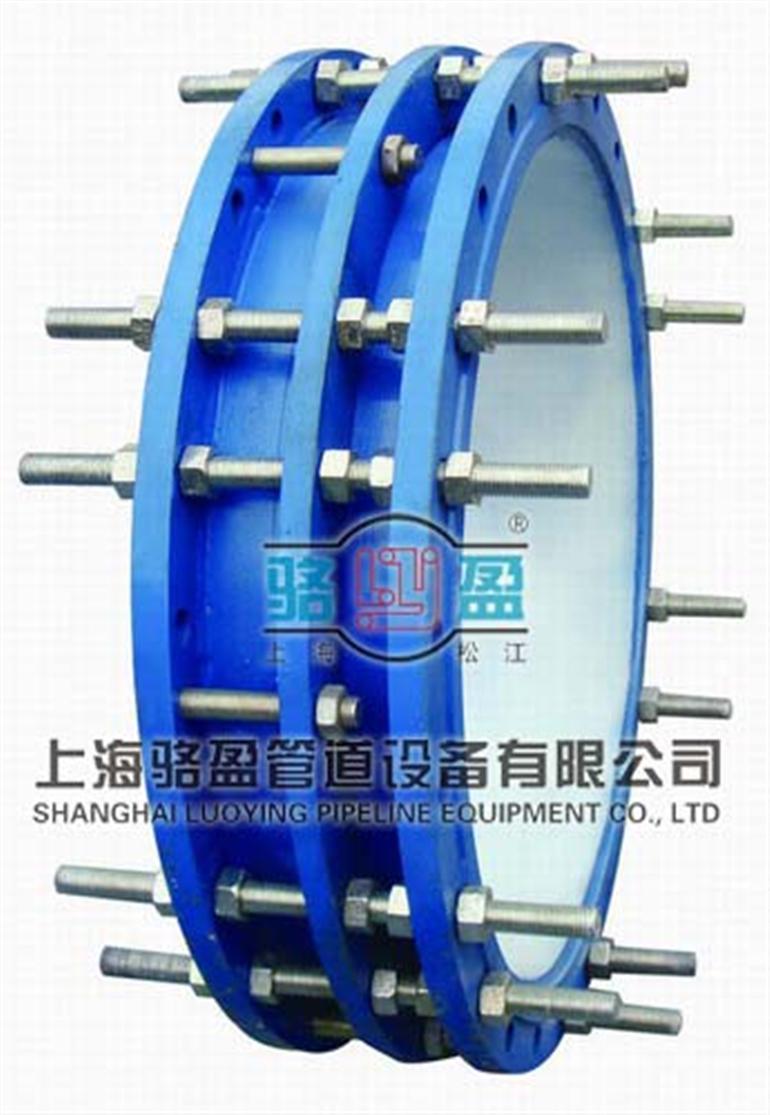 雙法蘭傳力接頭