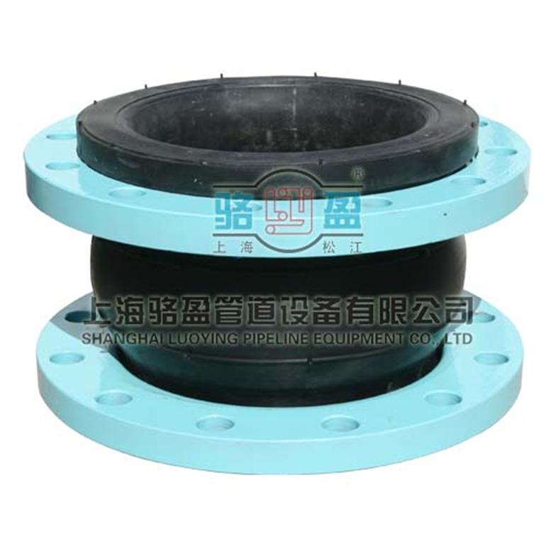 可曲撓橡膠接頭