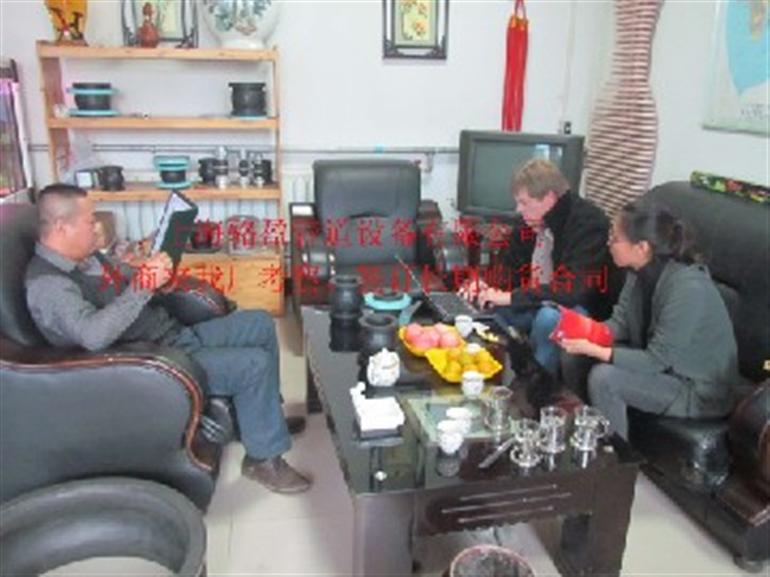 外商來我公司簽訂長(zhǎng)期采購合同