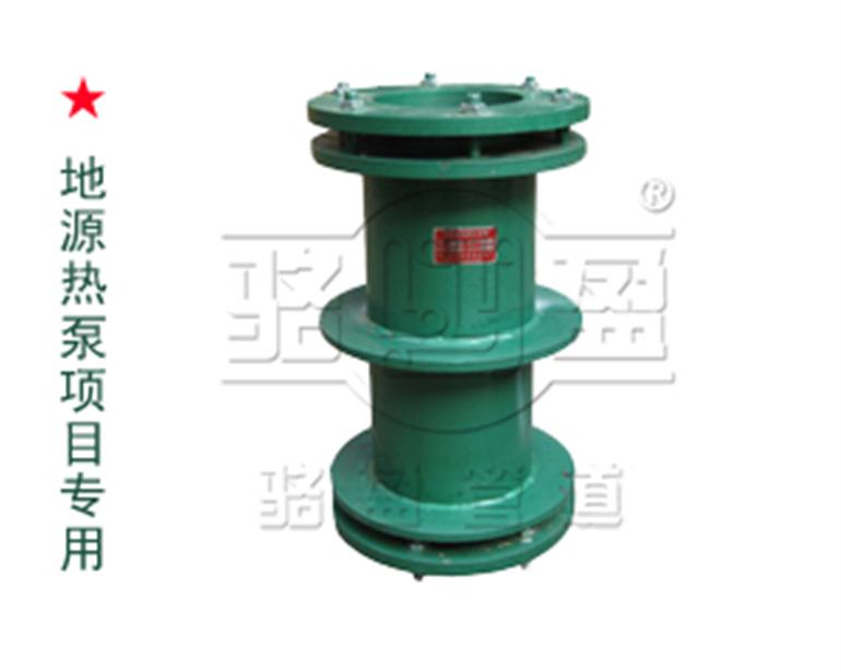 地源熱泵專用防水套管