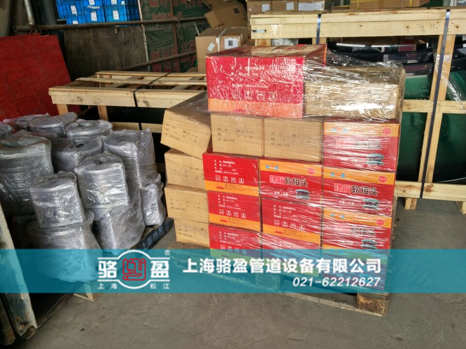  怎么對(duì)比橡膠接頭的價(jià)格與質(zhì)量